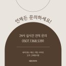 새롬인테리어 이미지