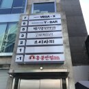 한남동마사지 :: 배기영힐링테라피에서 바른체형 관리 받기