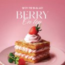 성인공원PC | 애슐리퀸즈 여의도한강공원점 평일 디너 방문 후기 / 딸기축제 / 가격 / 메뉴 / 웨이팅 / 주차