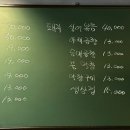 진미곱창막창 이미지