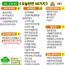 경희손반찬 이미지