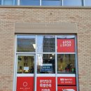 [하남간판] 시인성 좋고 예쁜 부동산 간판 시공해드린 후기입니다!