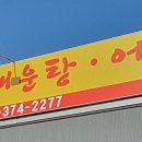 덕포우회길 티스토리