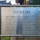 한미산 흥국사 나한전 이미지