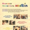 레마성서연구원 이미지