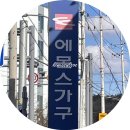 용인 에몬스가구 아울렛 방문 리뷰