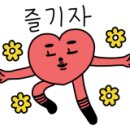 가을운동화빨래방 이미지