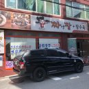 짜앤짬탕수육 이미지