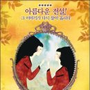 거울공주 - 강진군 시장길 19 | 거울공주