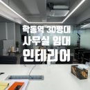 회림 이미지