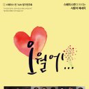 제14회 정기연주회 이미지