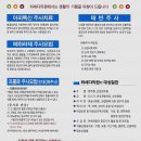 와세다의원 이미지