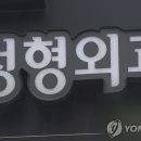 달성외과의원 이미지