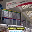 무진건어물 이미지