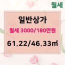 대박공인중개사사무소 이미지