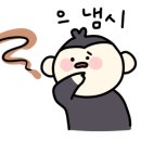 지내울 야영장 이미지