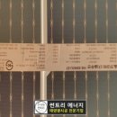 영태양광1호 네이버블로그