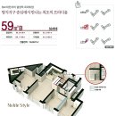 명지부동산중개(주) 이미지