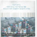 양우1차공인중개사사무소 이미지