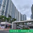 의왕덕성초등학교 이미지