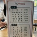 중화반점여의 이미지