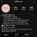 네일바이유 이미지