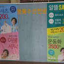 월드크리닝(수성지사) 이미지