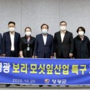 영광산업 이미지