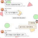 (주)모바일데이 | 데이식스 원필 콘서트 티켓팅 후기｜대기번호 16000 실화냐…😇