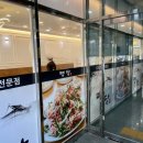 명당 부산명지점 이미지