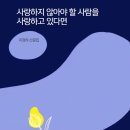 이정하 | 이정하님의 시집 수령 후기