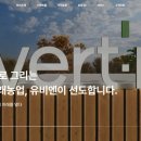 유비엔(주) 이미지