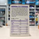 의왕종로약국 이미지