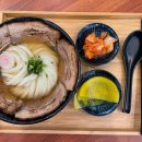 소문난우동집