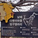 가천다랭이마을 이미지