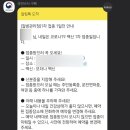 짬뽕중독