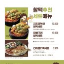 역전할머니맥주김해