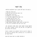 사철건강원 - 의령군 신번로10길 19-1 | 사철건강원