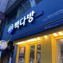 금촌다방,카페 이미지