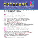 창조한국 이미지