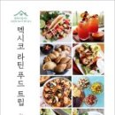 79푸드 이미지