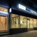 경북동물병원 이미지