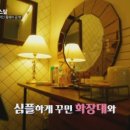 정하우스 이미지