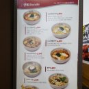 라티놀 - 관악구 관악로 154-5 | +서울대 맛집이 청주에~? 라티놀 충북대점 후기~!