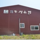 열매영농조합법인 이미지