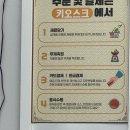 라돌이 마라탕 | 부천 상동역 마라탕 라돌이마라탕 상동점 후기