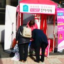 광주은행 학동지점 이미지