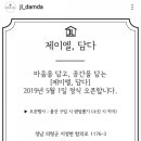 악양경로당 이미지