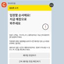 시가 있는 저녁 | 마곡광안리 숙성횟집 | 마곡 대방어 맛집 금요일 저녁 내돈내산 웨이팅 후기 및 꿀팁