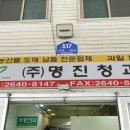 명진청과 이미지